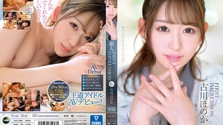SDDE-643 「制服・下着・全裸」でおもてなし またがりオマ○コ航空13 ガニ股騎乗位便 黒パンストver