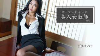 黛安娜·格雷斯的继兄弟被吸吮和操她