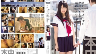 CEMD-179 北野未奈 完全撮り下ろし激エロ?3SEX